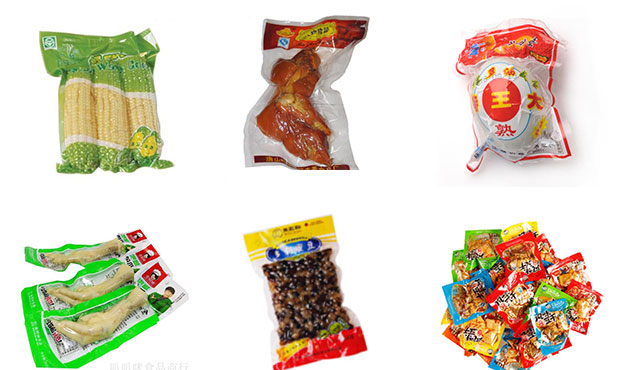 星火全自动真空食品包装机设备包装样品展示